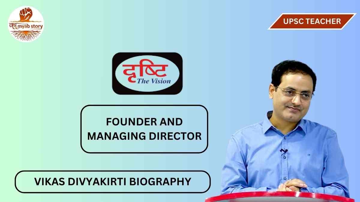 Vikas Divyakirti Biography