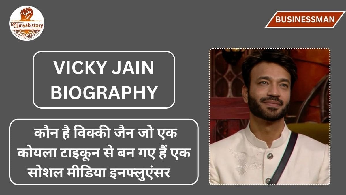 Vicky Jain Biography: