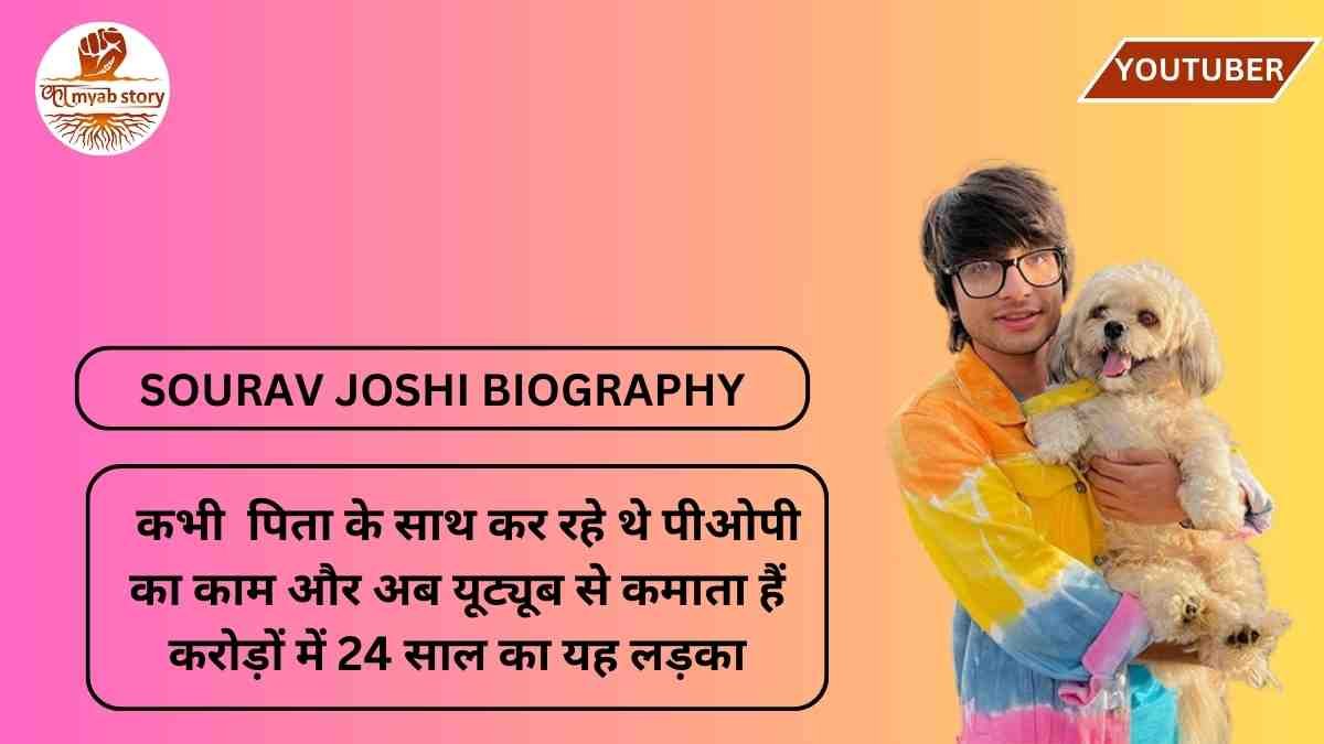 sourav joshi vlogs