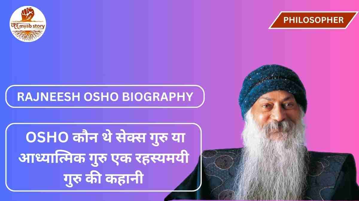 Rajneesh Osho Biography