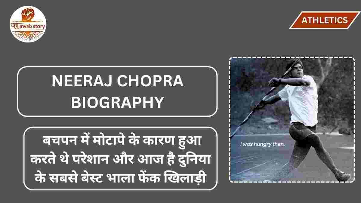 Neeraj Chopra