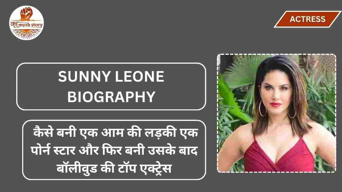 sunny leone