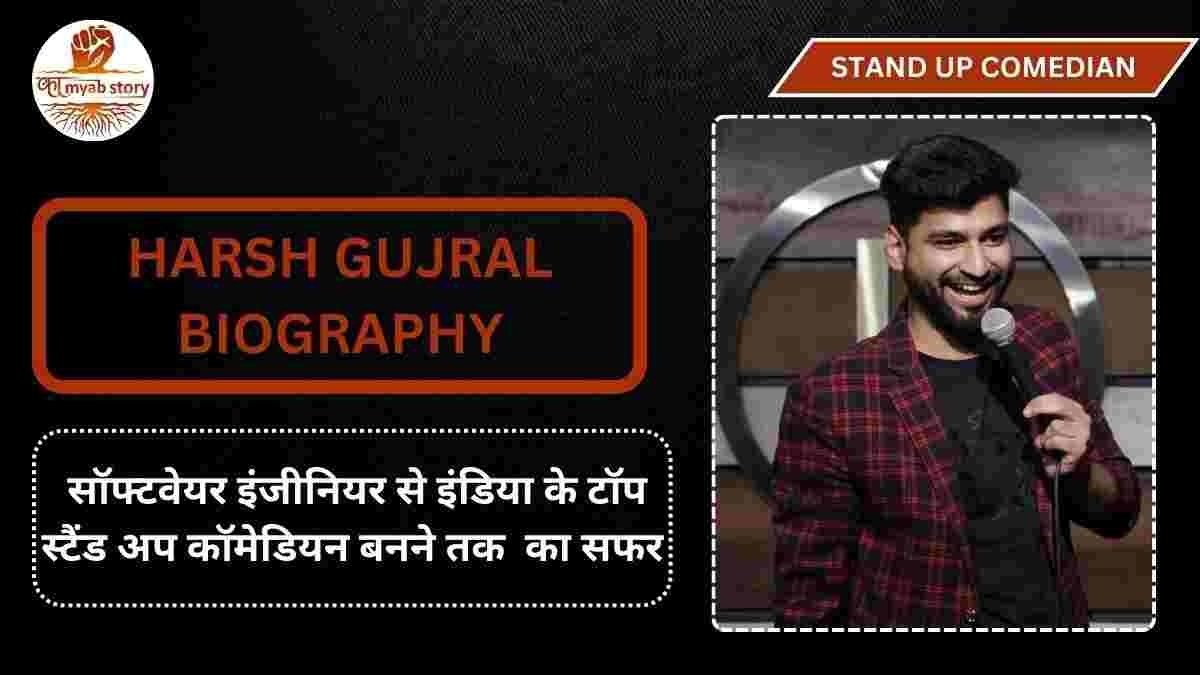 Harsh Gujral