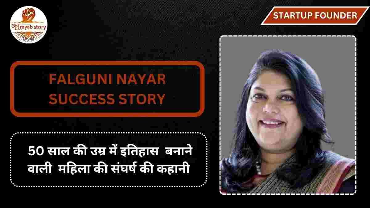 falguni nayar