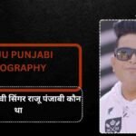 raju punjabi