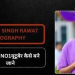 Dilraj Singh Rawat