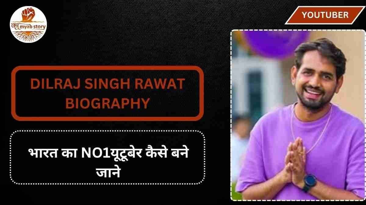 Dilraj Singh Rawat
