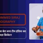 Mohammed Siraj