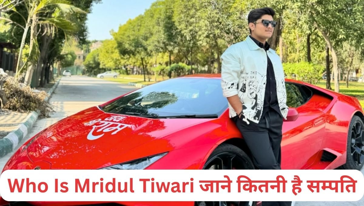 Mridul Tiwari