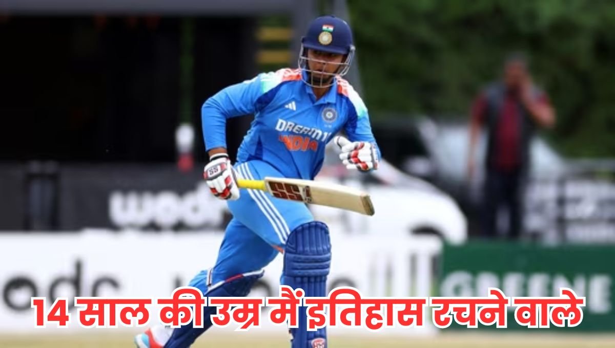 Vaibhav Suryavanshi